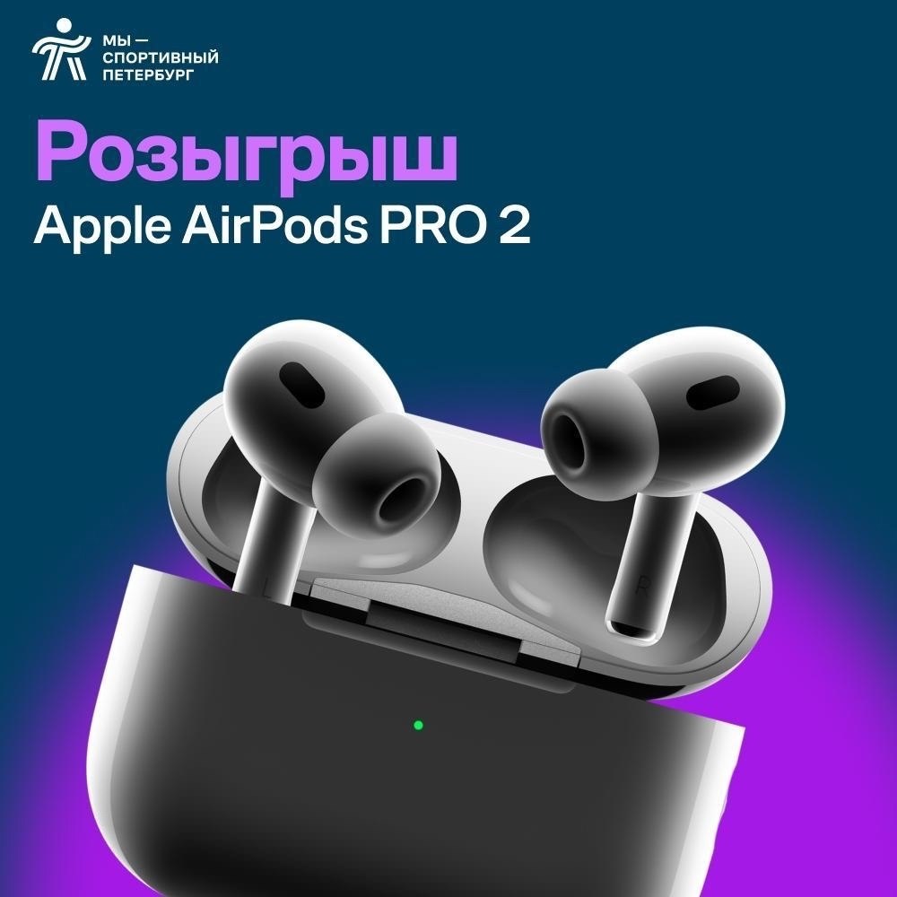 ����� ����������� �������� ����������� ������������ �������� Apple AirPods Pro 2. ������� ����� ...