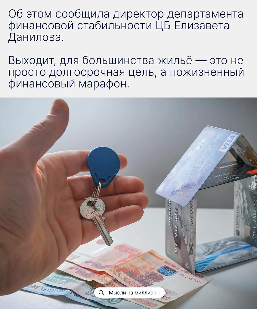 ������� ��� ����������� ������� ������������ � ����������� ������� � ����� 60% ����� ����������� � ... - 2