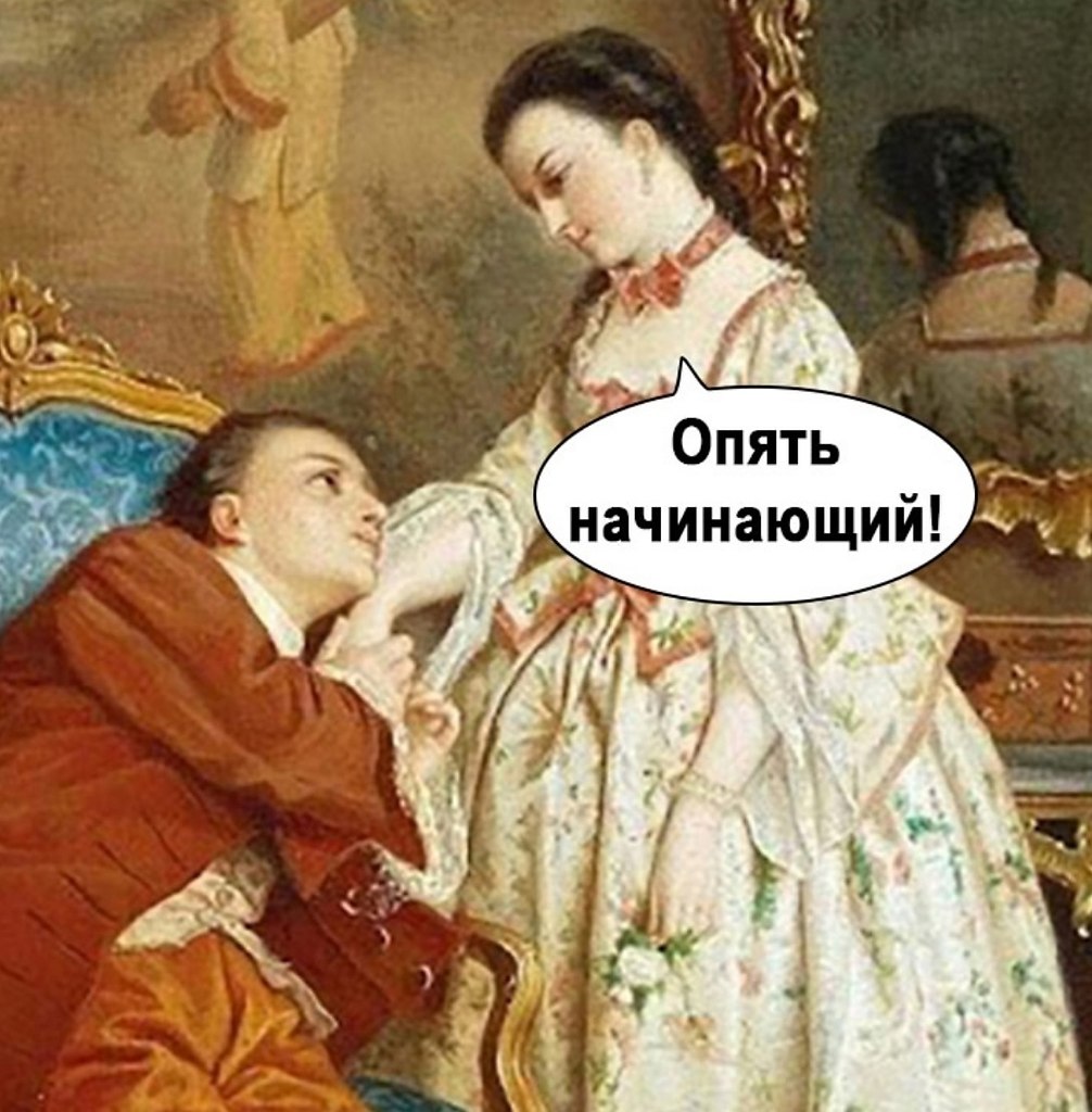 ����, ������� ����� ������� - 3