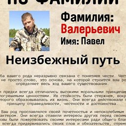 �����, �����-���������, 33 ����