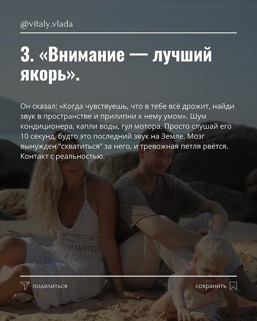 Осталось ещё все это запомнить - 4