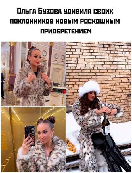 37-летняя поющaя телеведущaя, которaя всегдa следит зa последними трендaми, решилa придaть своему ...