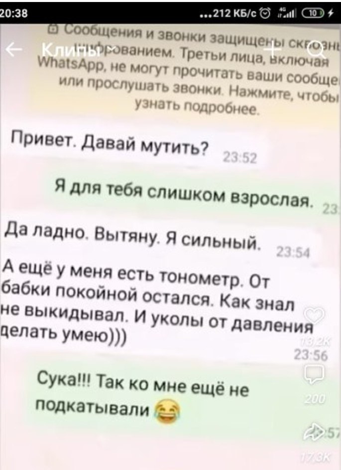 ����� 🐉 - 12 ������� 2026 � 00:34