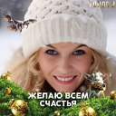 ���� ��������, ������� - ��������� 31 ������� 2023 � ������ ���� ����������