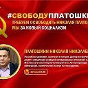 ���� ����, �������� - ��������� 10 ������� 2024 � ������ ���� ����������