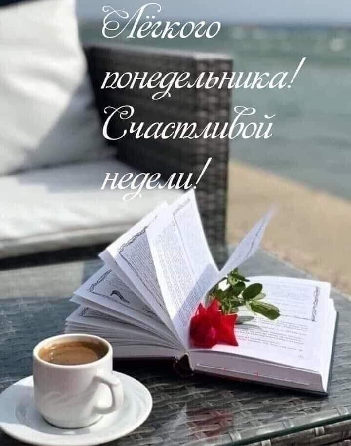 22 июля... Понедельник... Доброе утро! И многое опять сегодня - с Чистого Листа! Пусть в доме пахнет ...