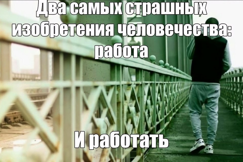����������: ������� �� ����� � ����� �������� ��������, ��� �� �������-�� �� ������. �����, ...