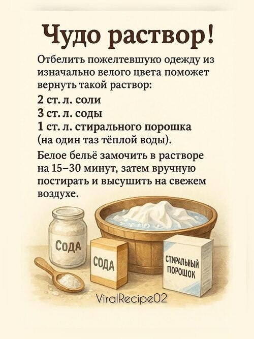 Всё будет хорошо! - 27 октября 2025 в 14:06