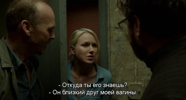  / Birdman, 2014.dir. Alejandro Gonzlez Irritu - 10