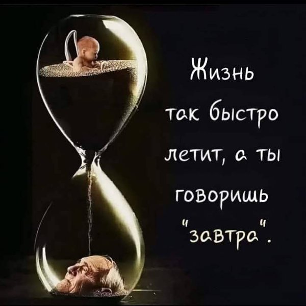 :) Мне нельзя вернуться в раньше.Мне давно уйти пораЧтобы быть уже подальше От предателей тепла ...