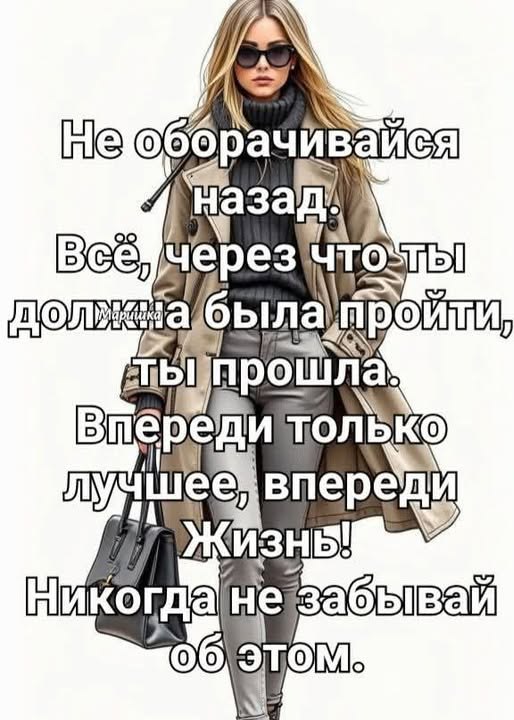 Vera Ivanovna - 11  2025  00:09