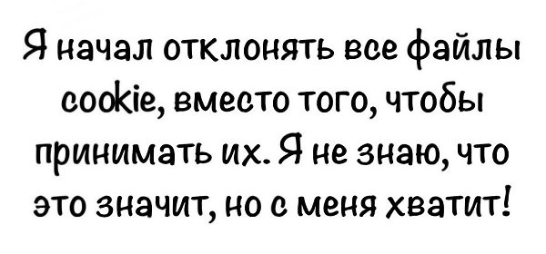 ОБО ВСЕМ - 16 октября 2025 в 03:54