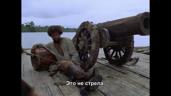 Aguirre, der Zorn Gottes / ������, ���� �����, 1972.dir. Werner Herzog - 2