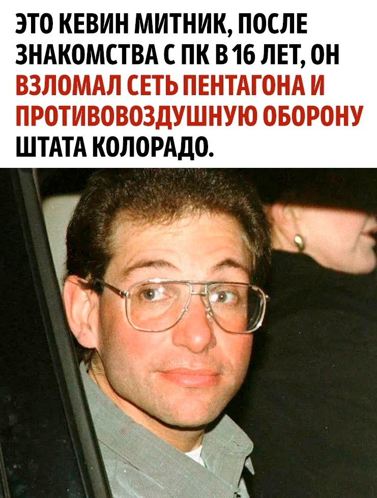     - 2