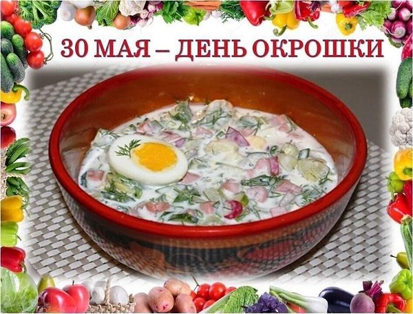 ��e����: ������, ��������, �������, ������, �������, ���������. - 9