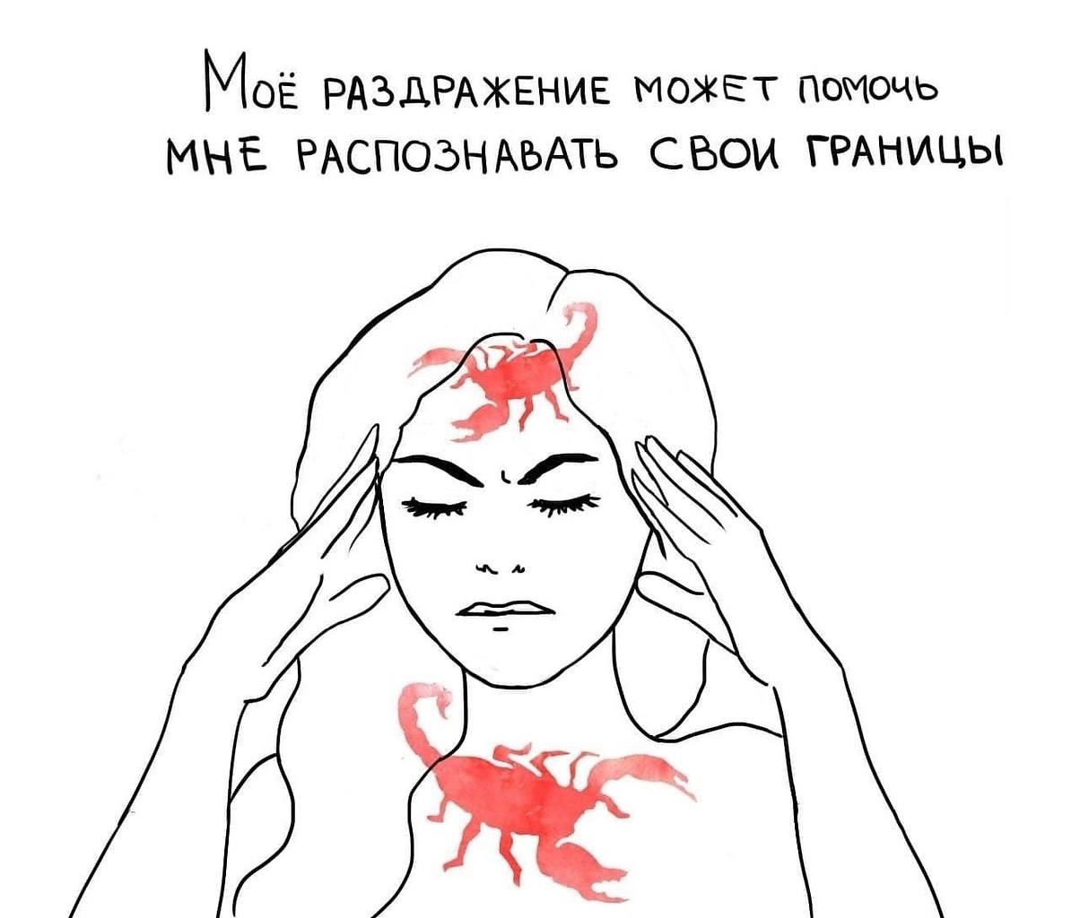 ,       - 6