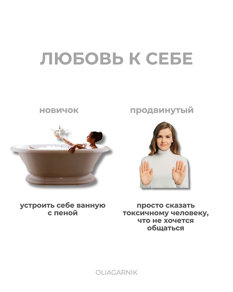     - 6