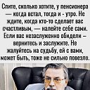 ���� �������, ������, 73 ���� - ��������� 27 ������� 2024 � ������ ���� ����������