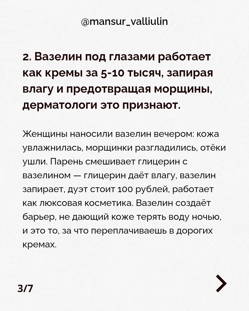 e �pa���e ��c���! ����� ������� - 3