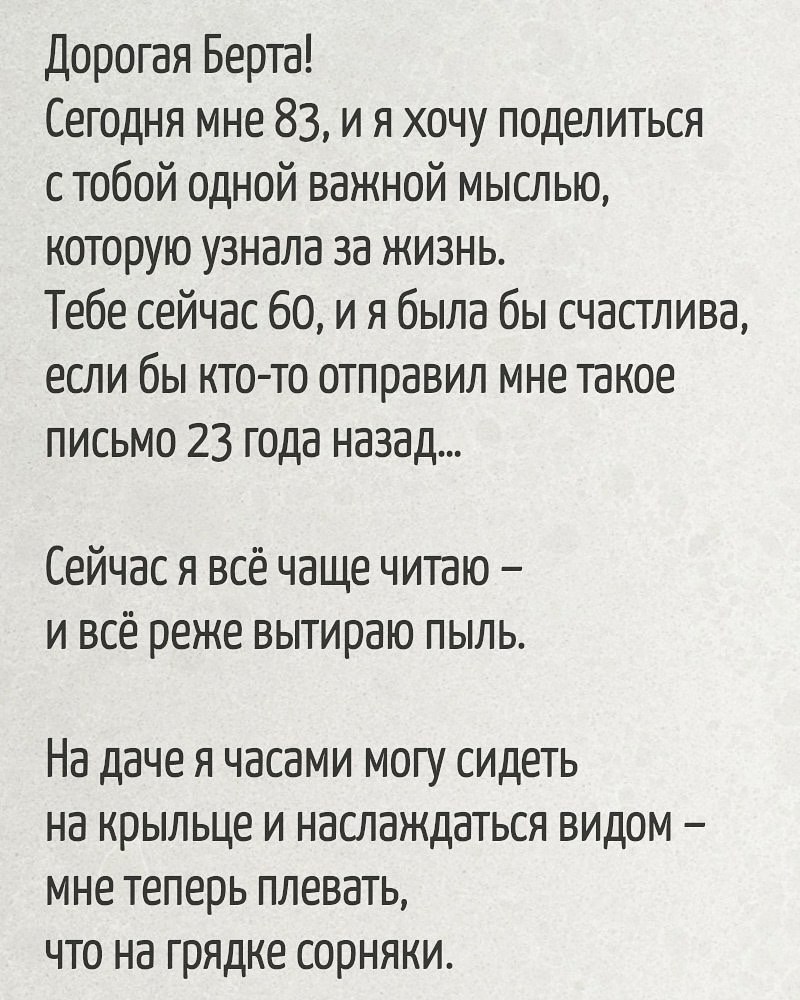 �� �������.. ��������!.. - 2