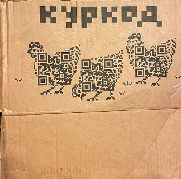 Зашла в "пятёрочку" Вдруг голос. Нет, не тот. "Миледи! Миледи, можете мне ...