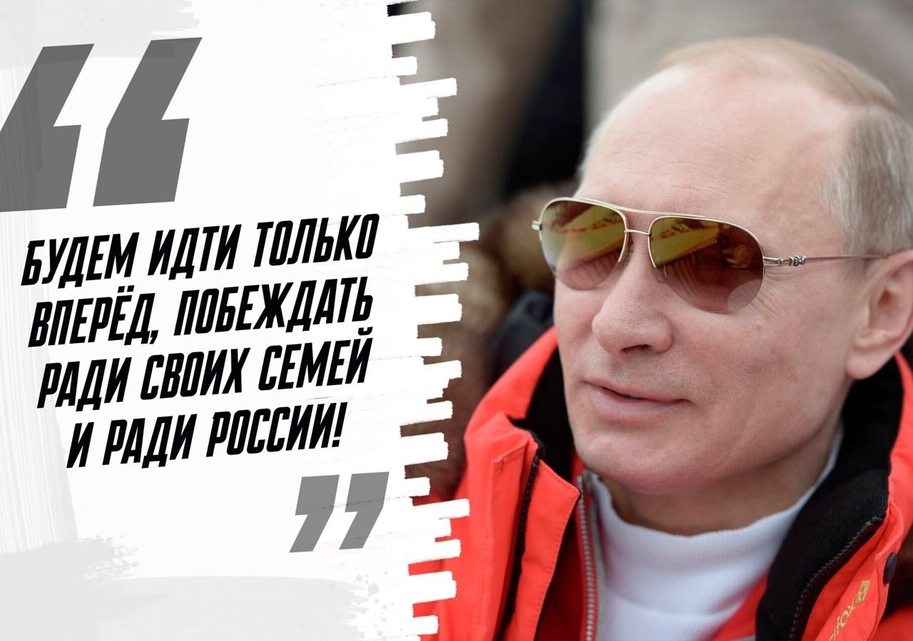 В наших сердцах есть мотивация побеждать!