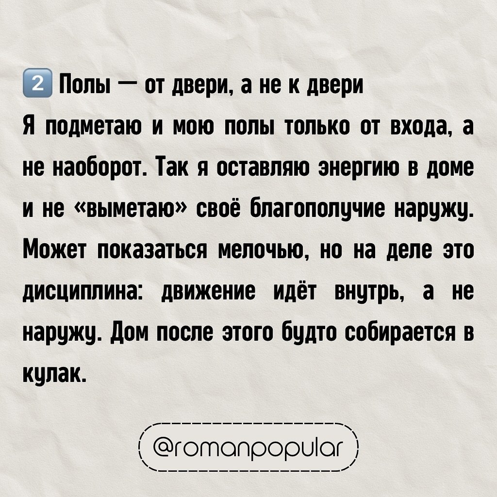 Во что веришь, то и получаешь - 3