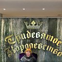 ���� �����, ����� - ��������� 9 ������� 2025 � ������ ���� ����������