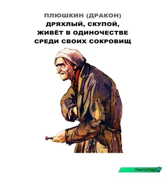 � o�o��� �cex! Ka� �� �y�ae�e, ��o c�a�e� c�e�y����? - 5