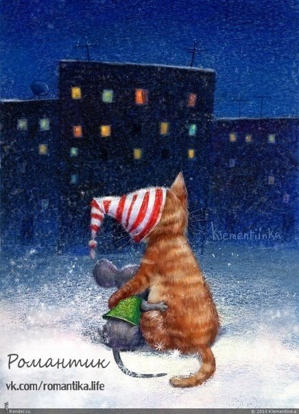 Ну, не случилось с вами чуда! Что ж теперь... Волшебникам не верить? Не вешайте носа! Не случилось ...