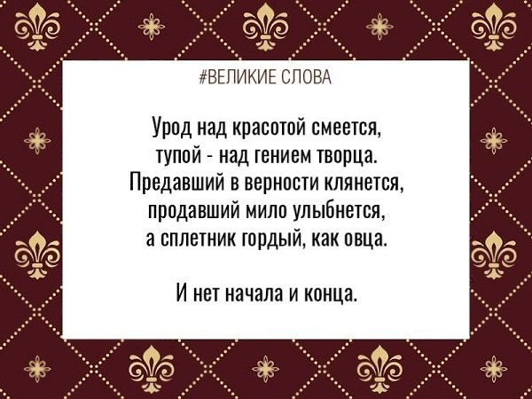 ������� ����� | ������, ����� � �������� - 11 ������ 2025 � 21:54