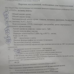 ���� �������, ������, 60 ��� - ��������� 27 ���� 2026