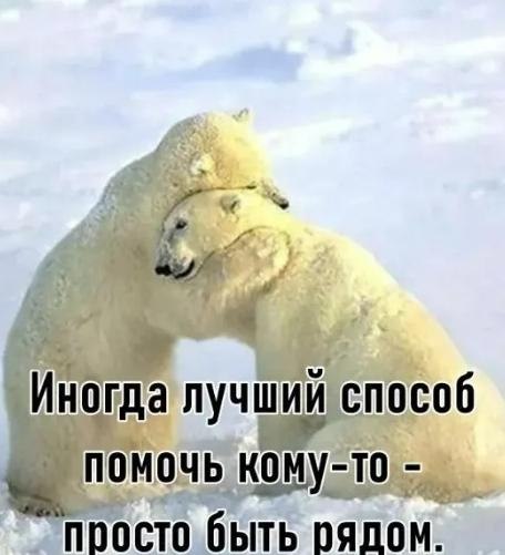 ���� ����� �� �� ��������, � �� ������. �� ����� ����� � �������, � ����� ������, �������, ...