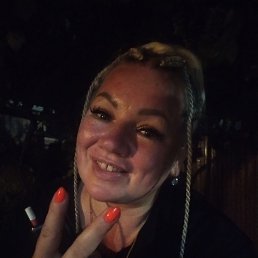 ����, 44 ����, ���������