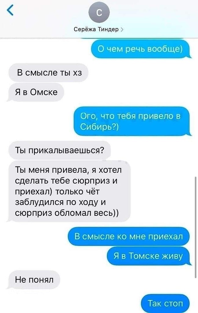 ��� �, ���� �� �������� �������. - 3