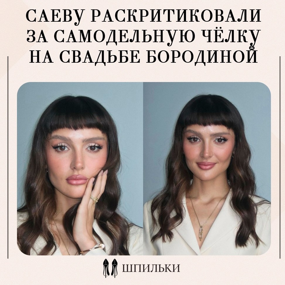На свадьбе Ксении Бородиной и Николая Сердюкова, куда съехались звёзды шоу-бизнеса, внимание гостей ...