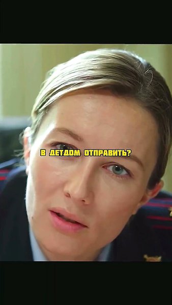 Девочка готова отвернуться от своей матери ради внимания парней