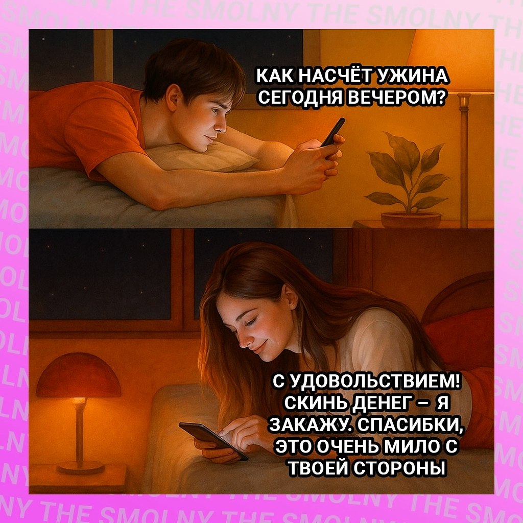 :