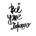 ���� �������, ������, 36 ��� - ��������� 8 ������� 2025 � ������ ���� ����������