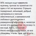 ���� ����..., ������ - ��������� 30 ������� 2025 � ������ ������ ��������