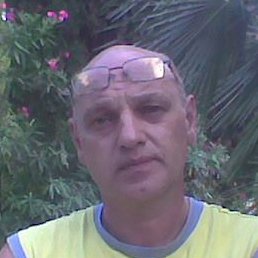 �������, ������, 63 ����