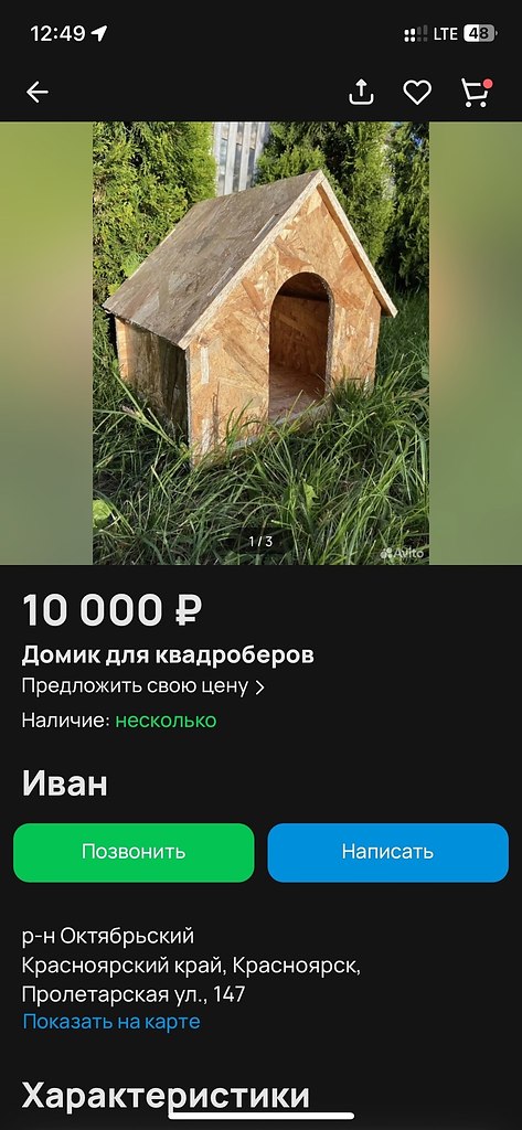       .    10 000.  : ...