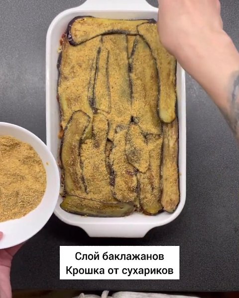    - 7