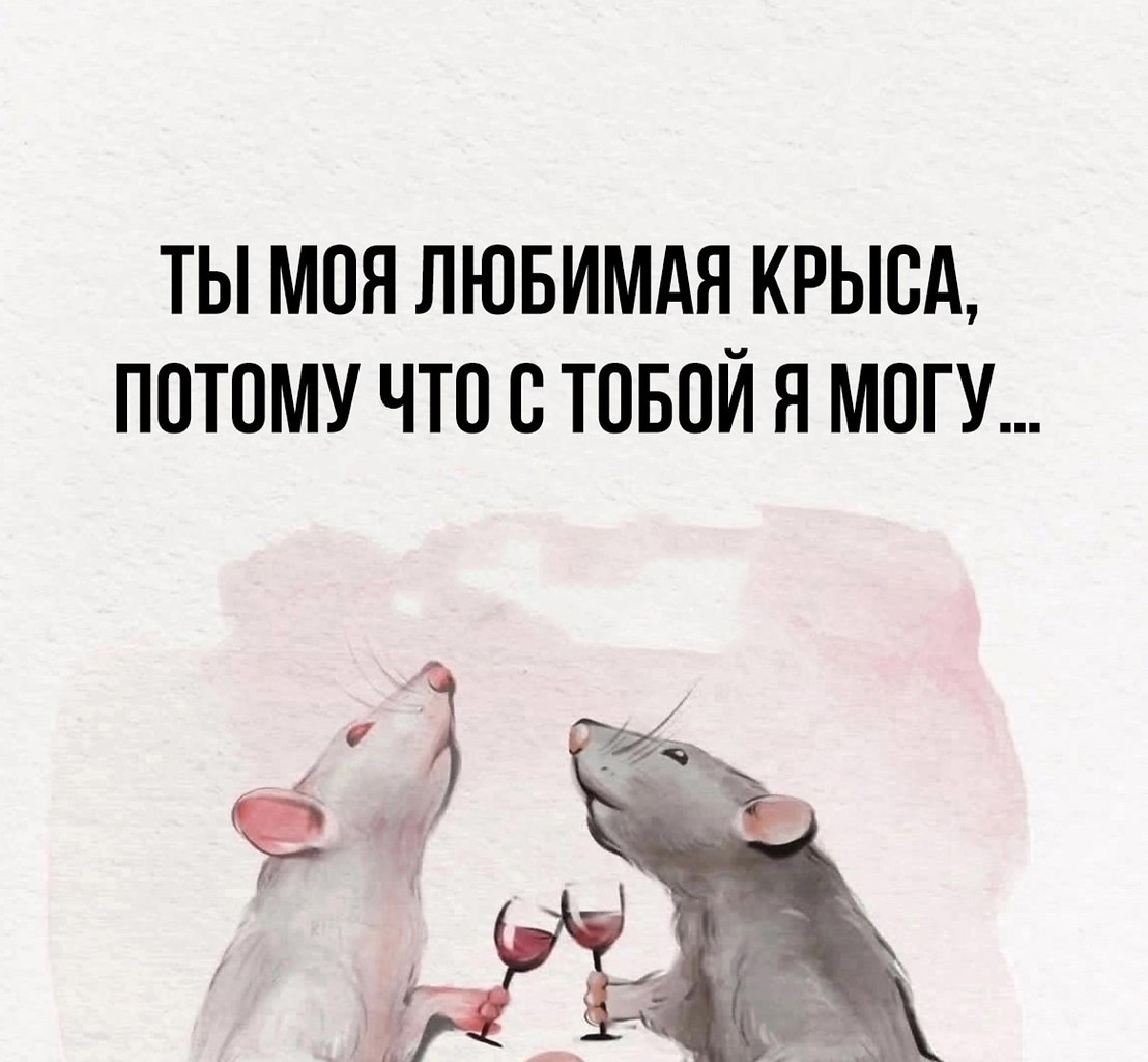?