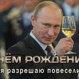 �������, ������, 45 ���