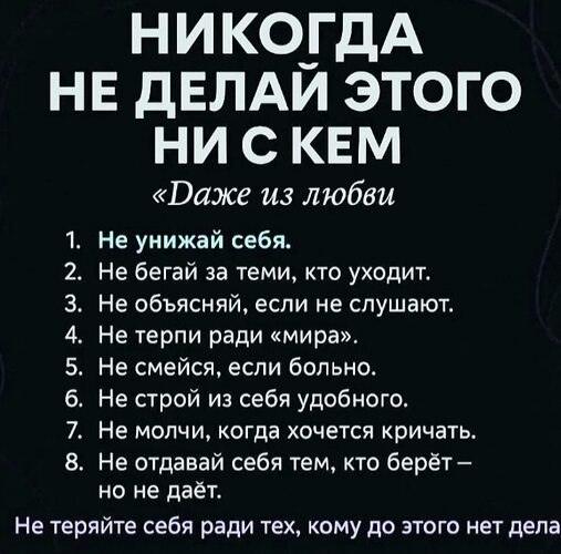 Всё будет хорошо! - 4 октября 2025 в 17:55