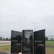 �������, 38 ���, ������