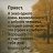 ���� Mila, ������ - ��������� 30 ����� 2026