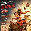 ���� ����, ���������, 56 ��� - ��������� 2 ���� 2026