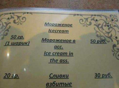 translation fails - 5